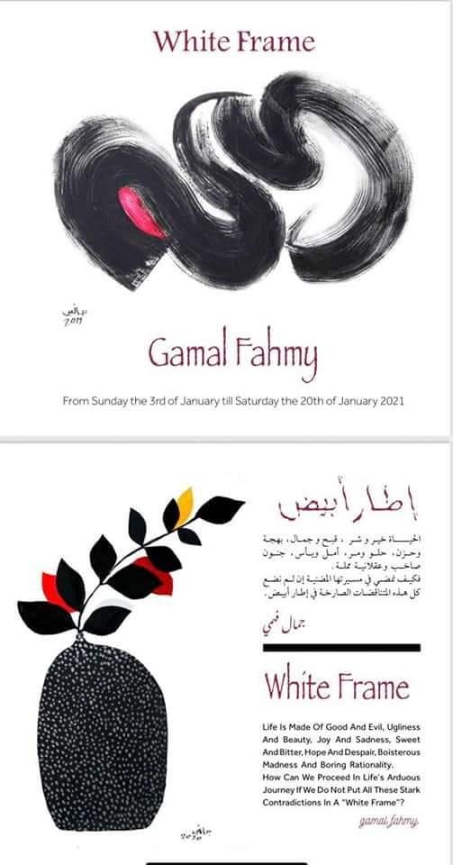 FB_IMG_1609601074863