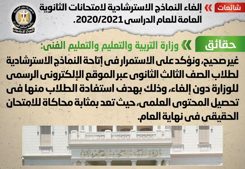 135843859_1824544657723891_32036610318401279_o