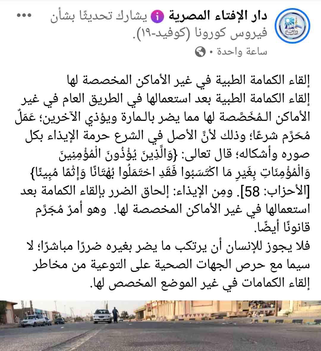 IMG_٢٠٢١٠١٠٤_١٥١٧٣٧