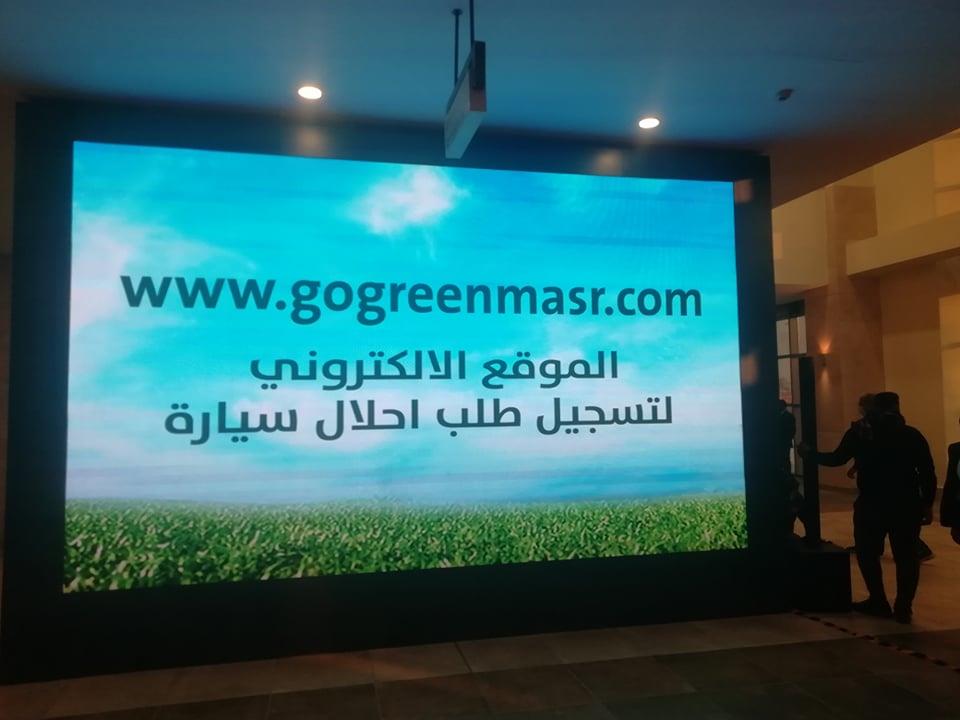 الموقع الإلكتروني