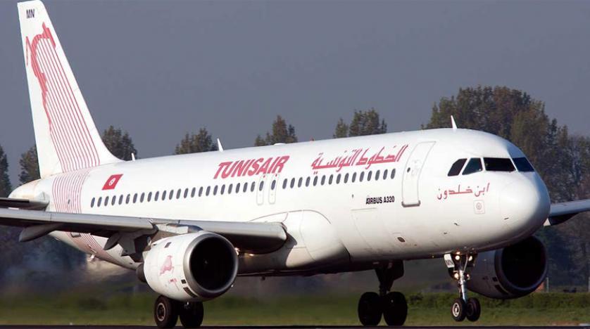 شركة الخطوط الجوية التونسية