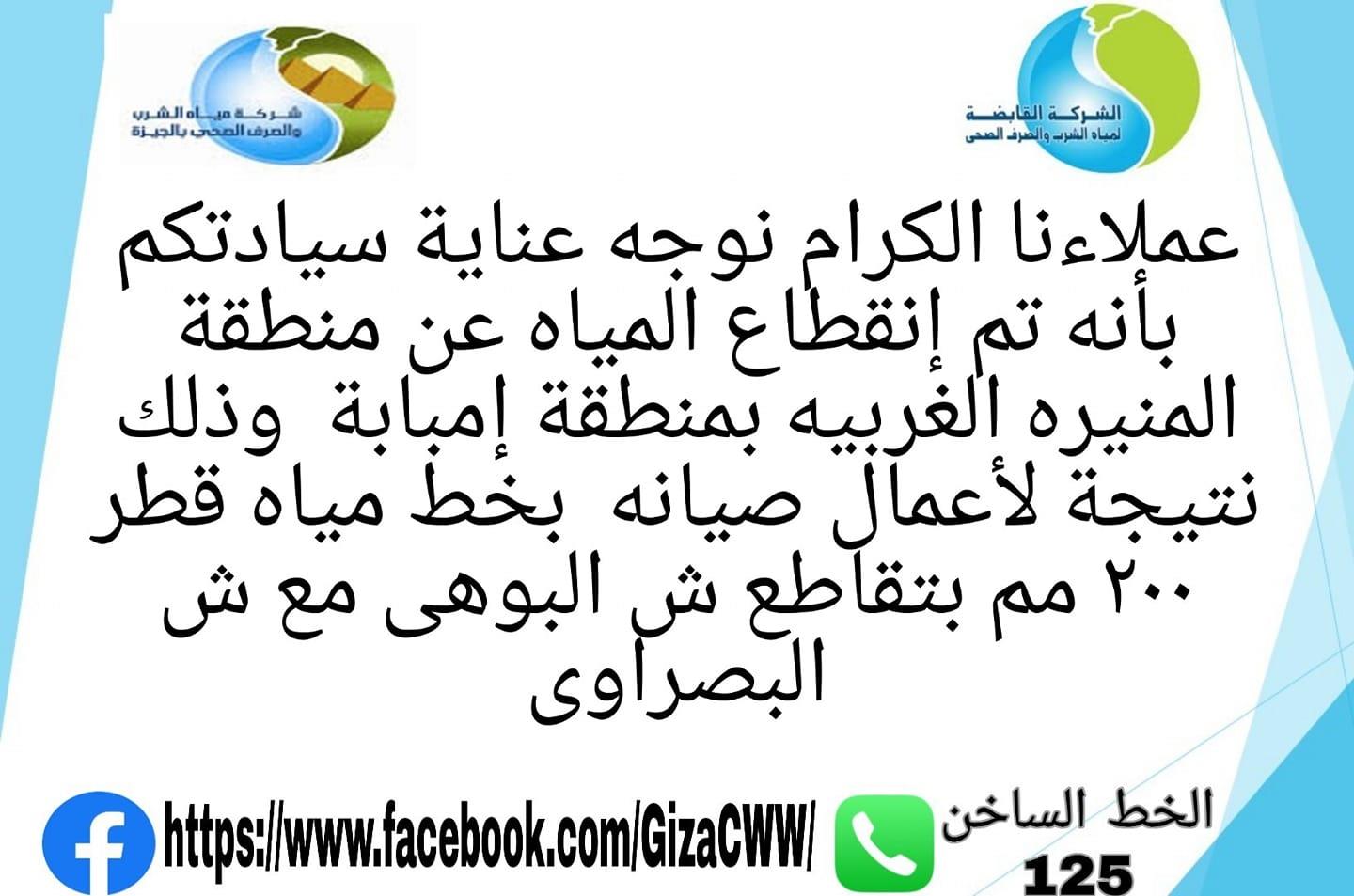 135882759_197744621854232_6713347978474388899_o