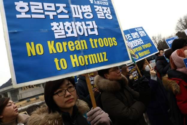 أول تحرك من كوريا الجنوبية بعد احتجاز إيران ناقلة 