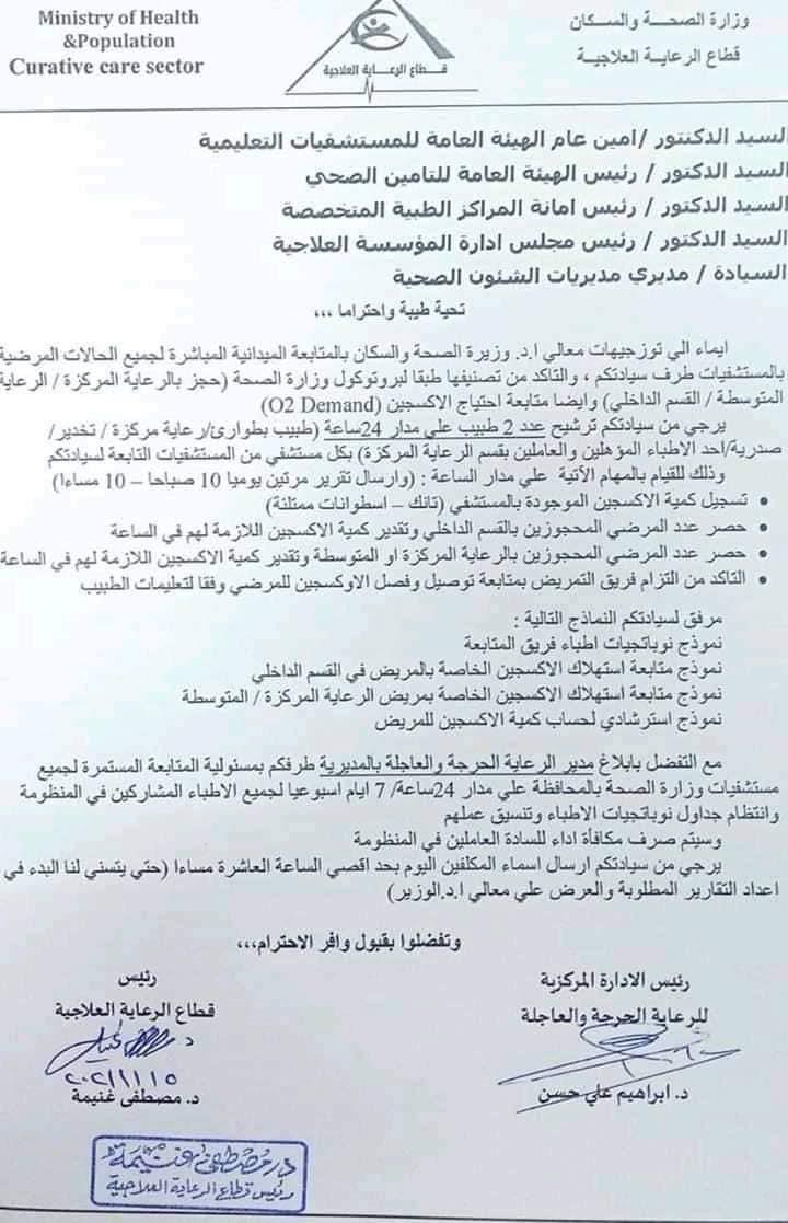 135465934_3717928034940446_4146129452884342433_o