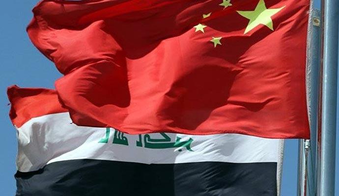 الصين و العراق