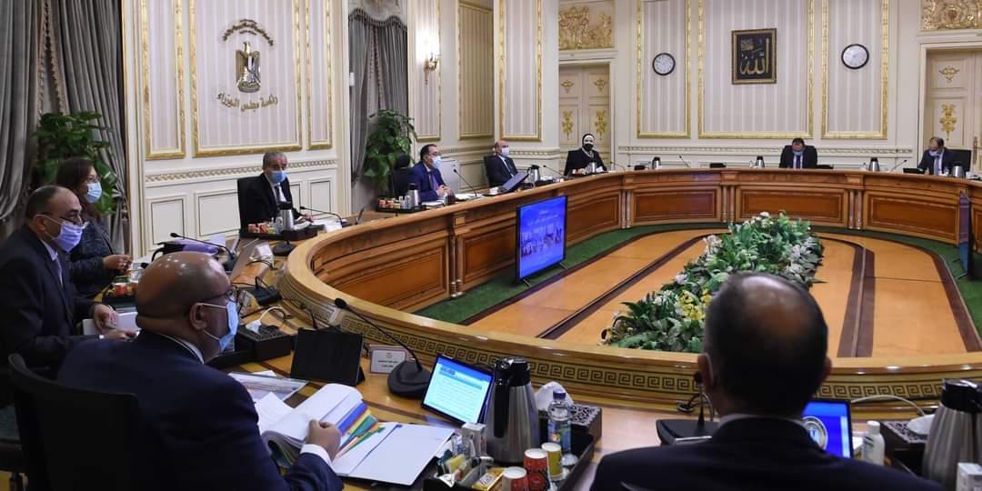 مجلس الوزراء