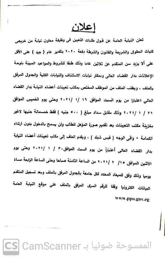 FB_IMG_1609960393356