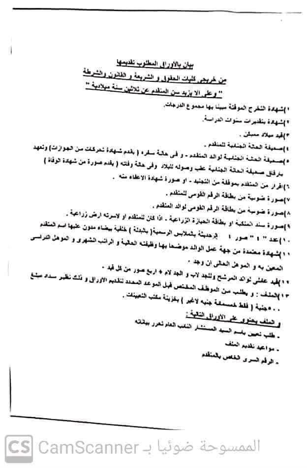 FB_IMG_1609960398513