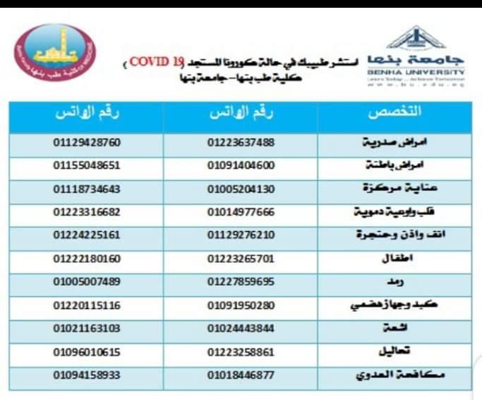 received_1010744182743812