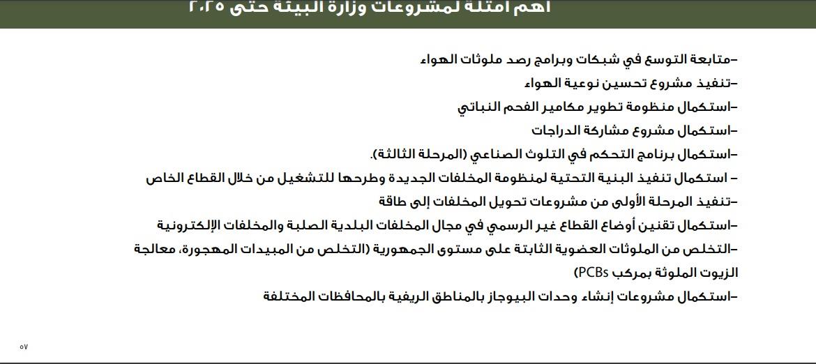 70f27a8f-db0b-4ba8-bec5-c39567256330