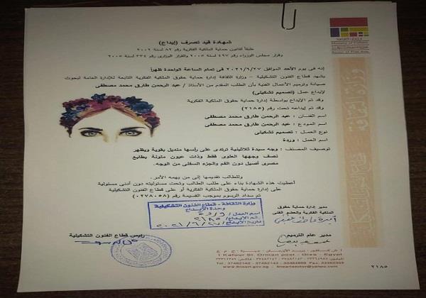 243487652_602348394108031_6910315979547691534_n