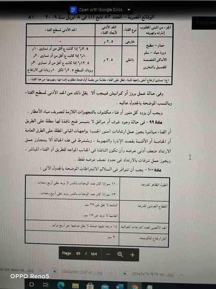 2021_5_24_12_46_10_445