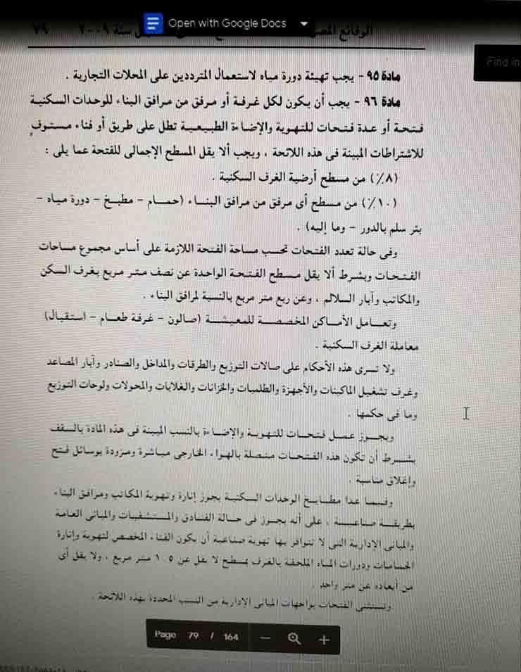 2021_5_24_12_46_11_866