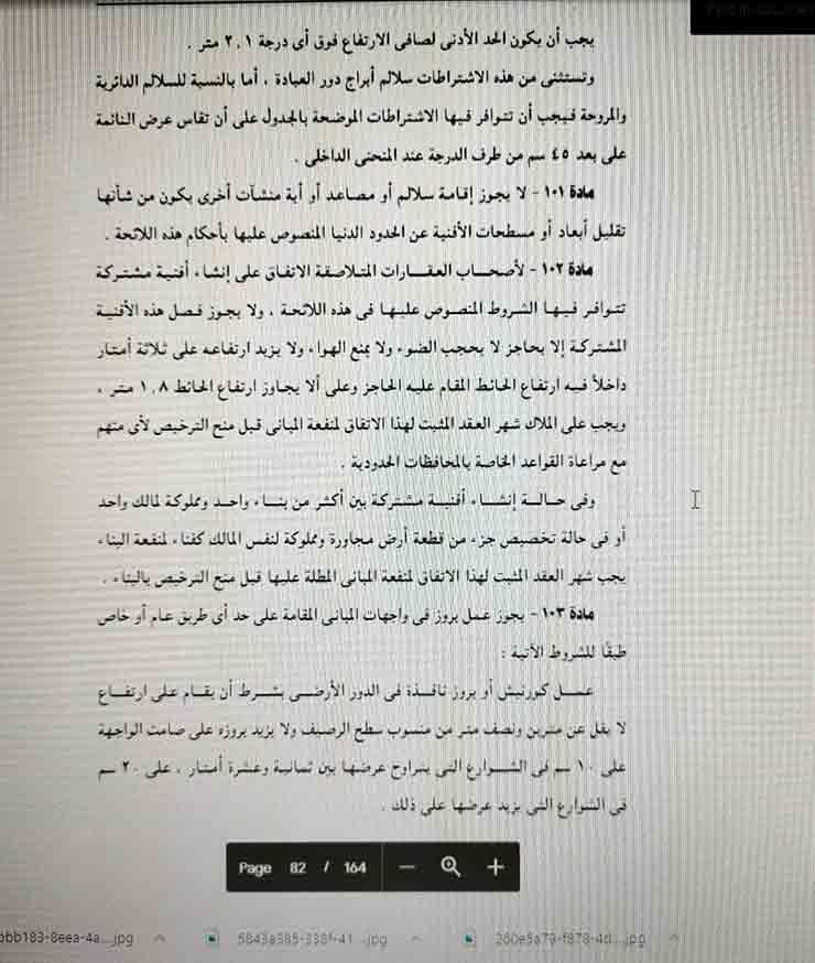 2021_5_24_12_46_13_820