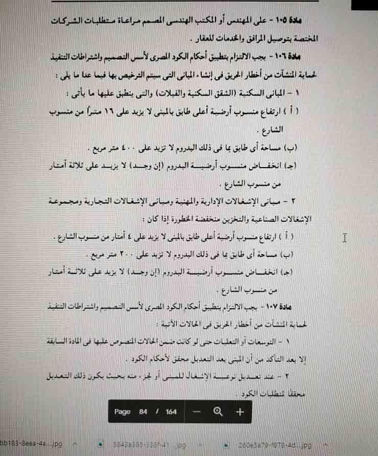 2021_5_24_12_46_19_85