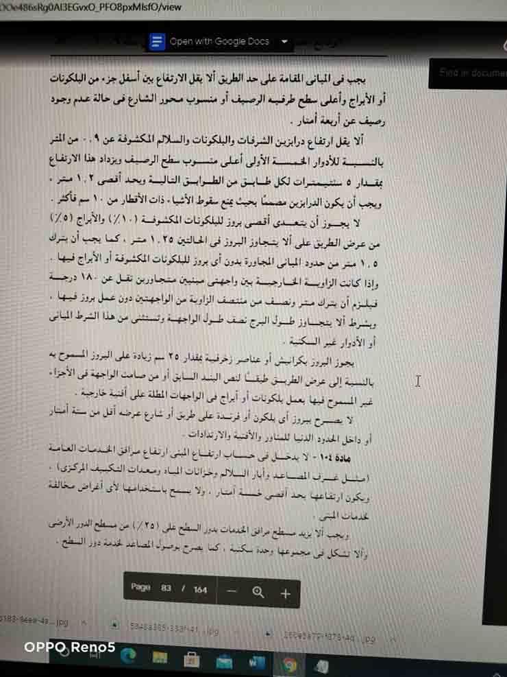 2021_5_24_12_46_20_616