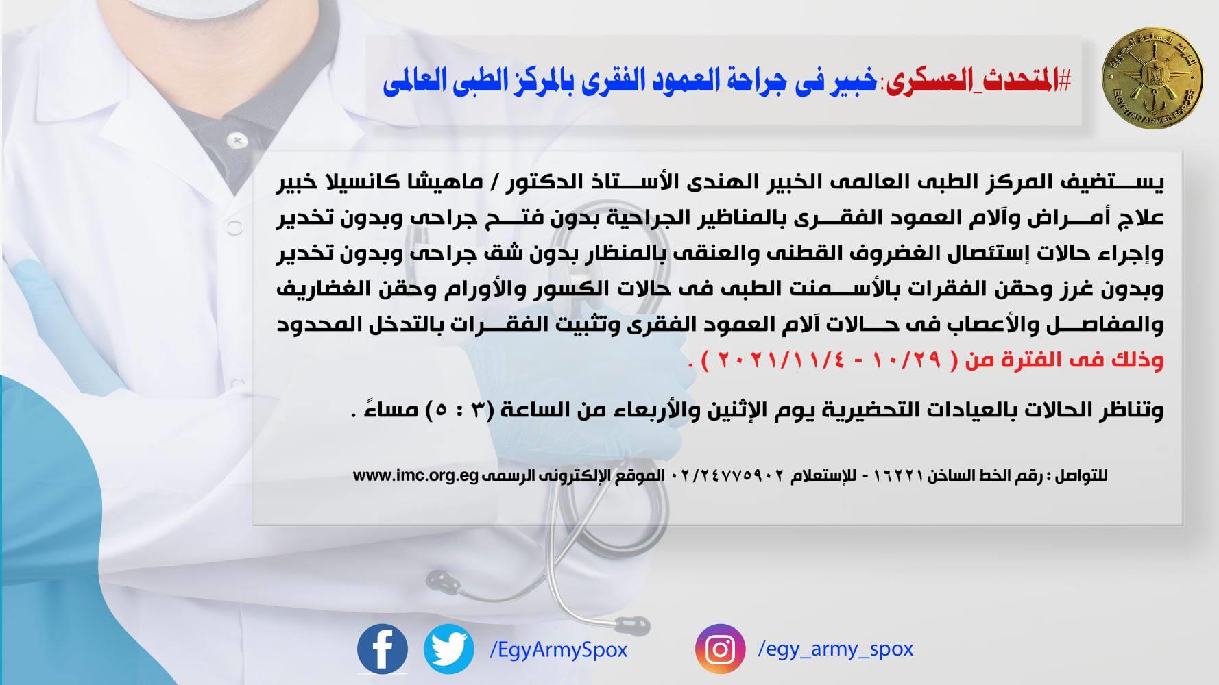 243988991_2454282111369423_2288195438549465961_n