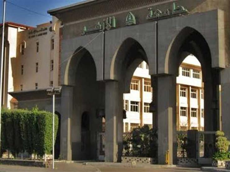 جامعة الأزهر