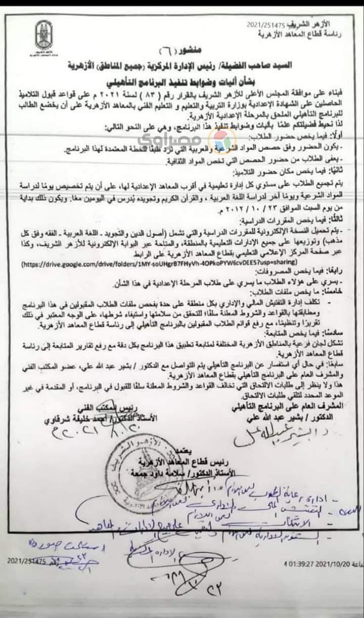 2021_10_25_14_10_49_226