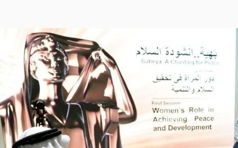 قومي المرأة يشارك في الجناح المصري بإكسبو دبي 2021