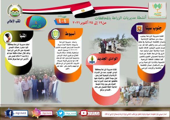 248362097_257804169723344_3254424859573096509_n