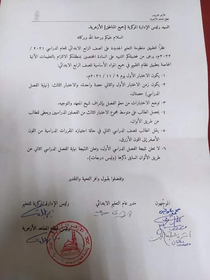 WhatsApp Image 2021-10-25 at 7.50.22 PM