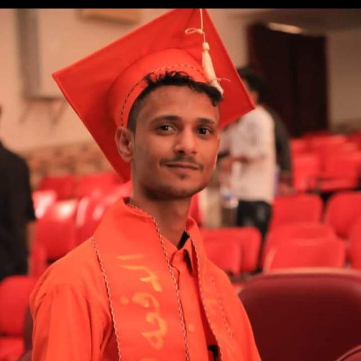 الطالب اليمني علاء الدين ياسين العامري