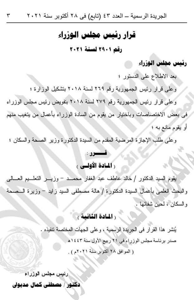 received_1005284086716201