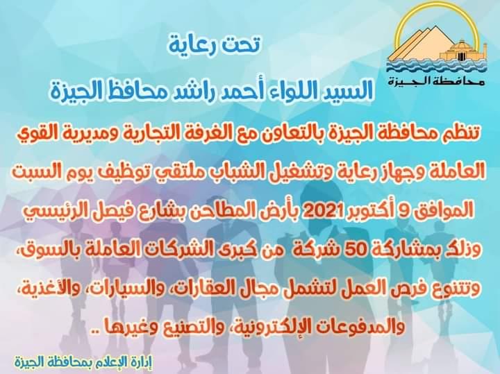 FB_IMG_1633465515314