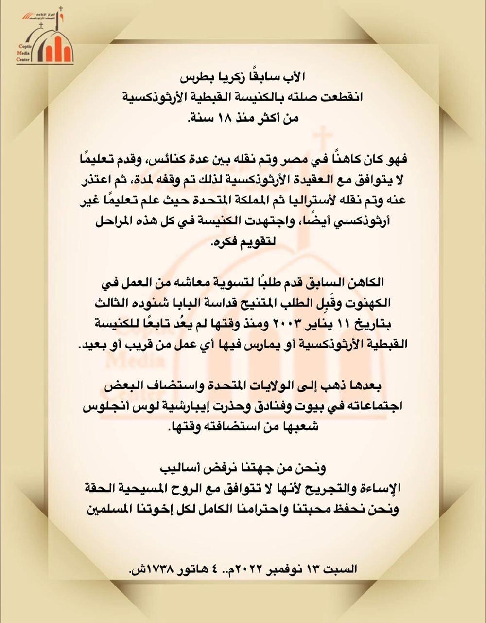 256668011_255591129946216_8234972707338454581_n