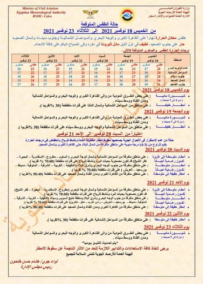 FB_IMG_1637153698819