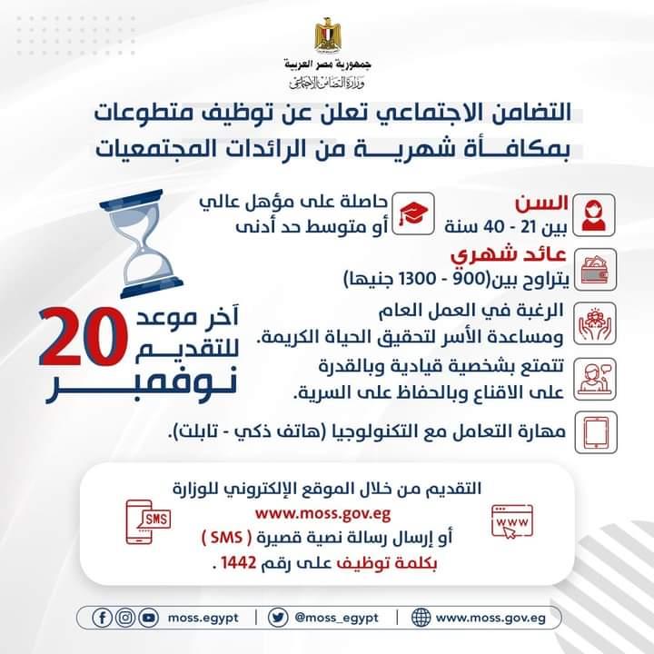 WhatsApp Image 2021-11-17 at 9.09.33 PM