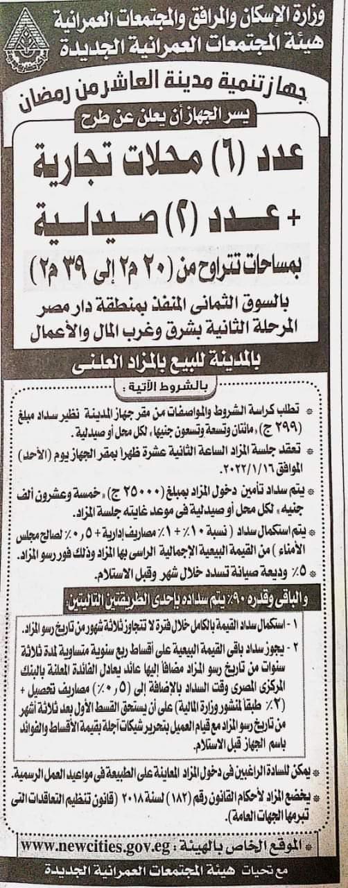 WhatsApp Image 2021-11-18 at 8.33.21 PM