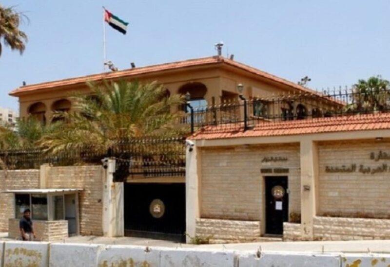 السفارة الإماراتية في لبنان