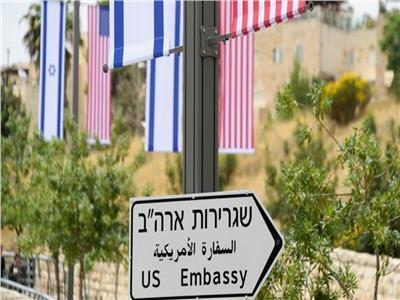 السفارة الأمريكية في إسرائيل