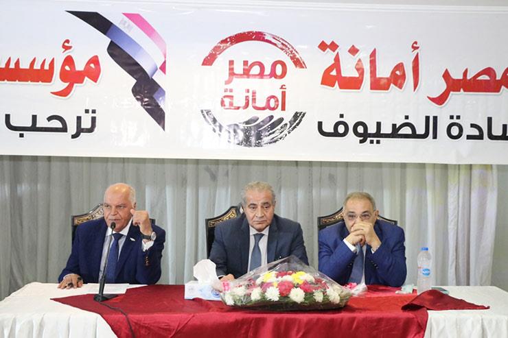 مؤتمر مؤسسة ''مصر أمانة''