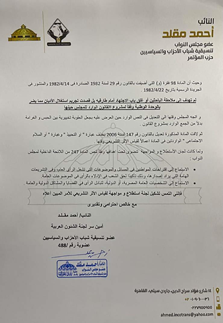 b0388b1d-1e3c-42fe-86cf-01e17501aa03