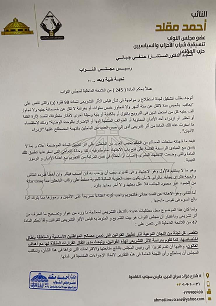 4bd668ff-565d-481f-b2c0-b4009a8c6c20