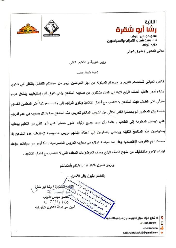 260787418_382382077008049_289106193092599998_n