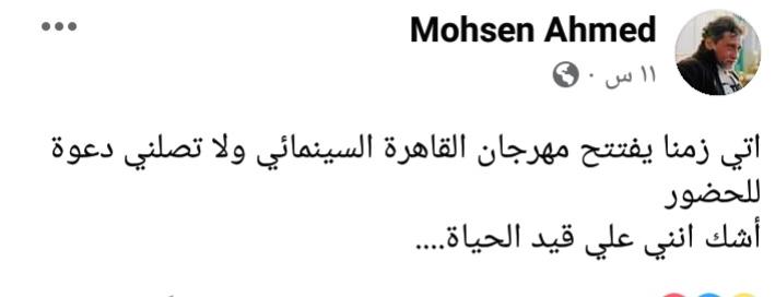 IMG_٢٠٢١١١٢٧_١٠٥١٠٤