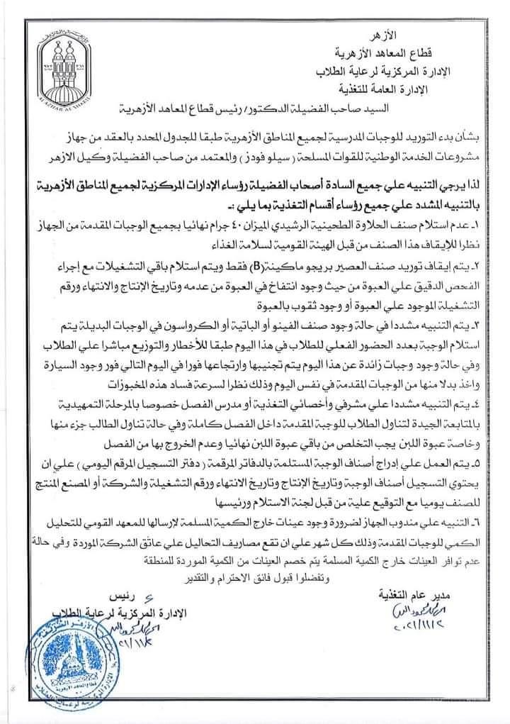 WhatsApp Image 2021-11-04 at 4.00.22 PM (1)