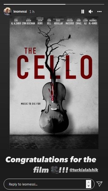 ميسي وتركي آل الشيخ