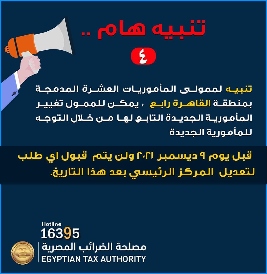 FB_IMG_1638359984354