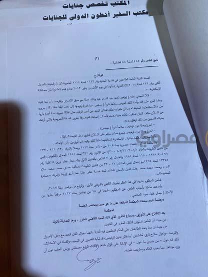 263979350_460772862334670_7449072004588581711_n