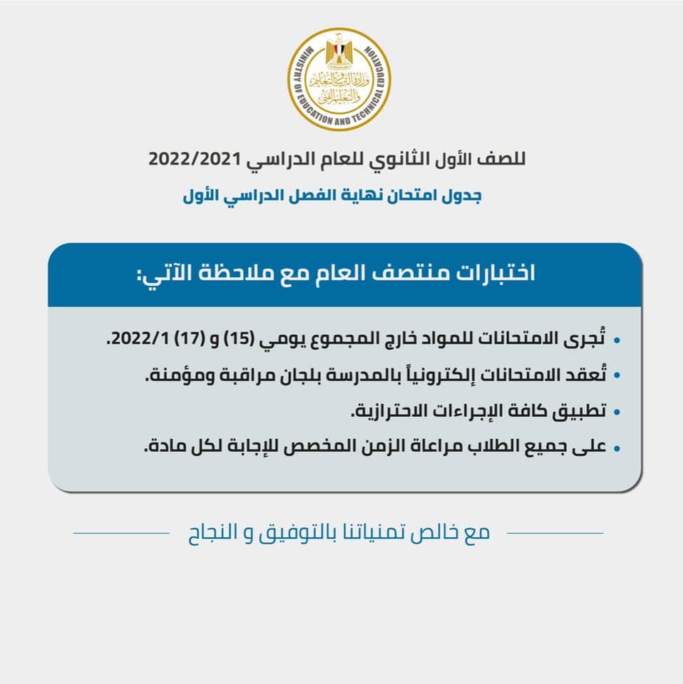 267897891_275828441241770_8509889879692561669_n