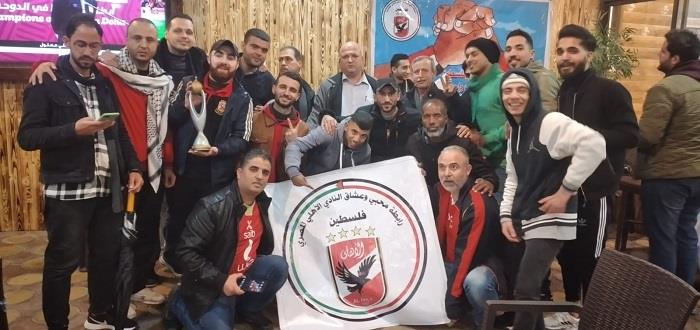 رابطة مُحبي النادي الأهلي بفلسطين