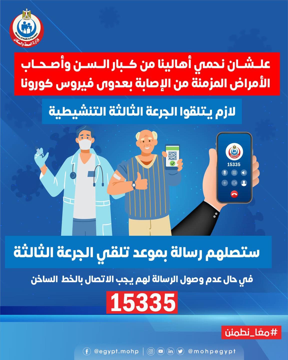 269968978_236739878637234_847789201674299129_n