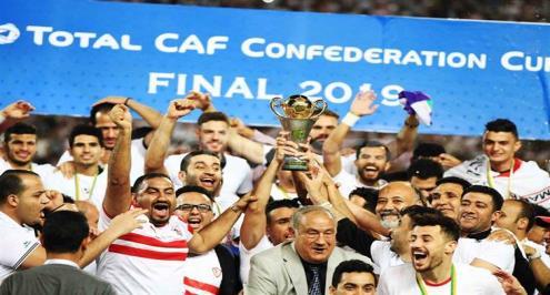 الزمالك