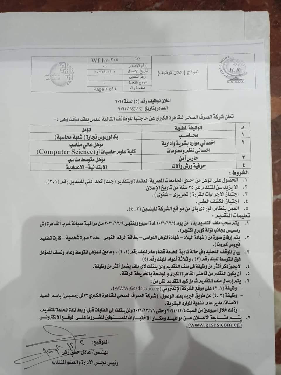 WhatsApp Image 2021-12-02 at 5.45.08 PM