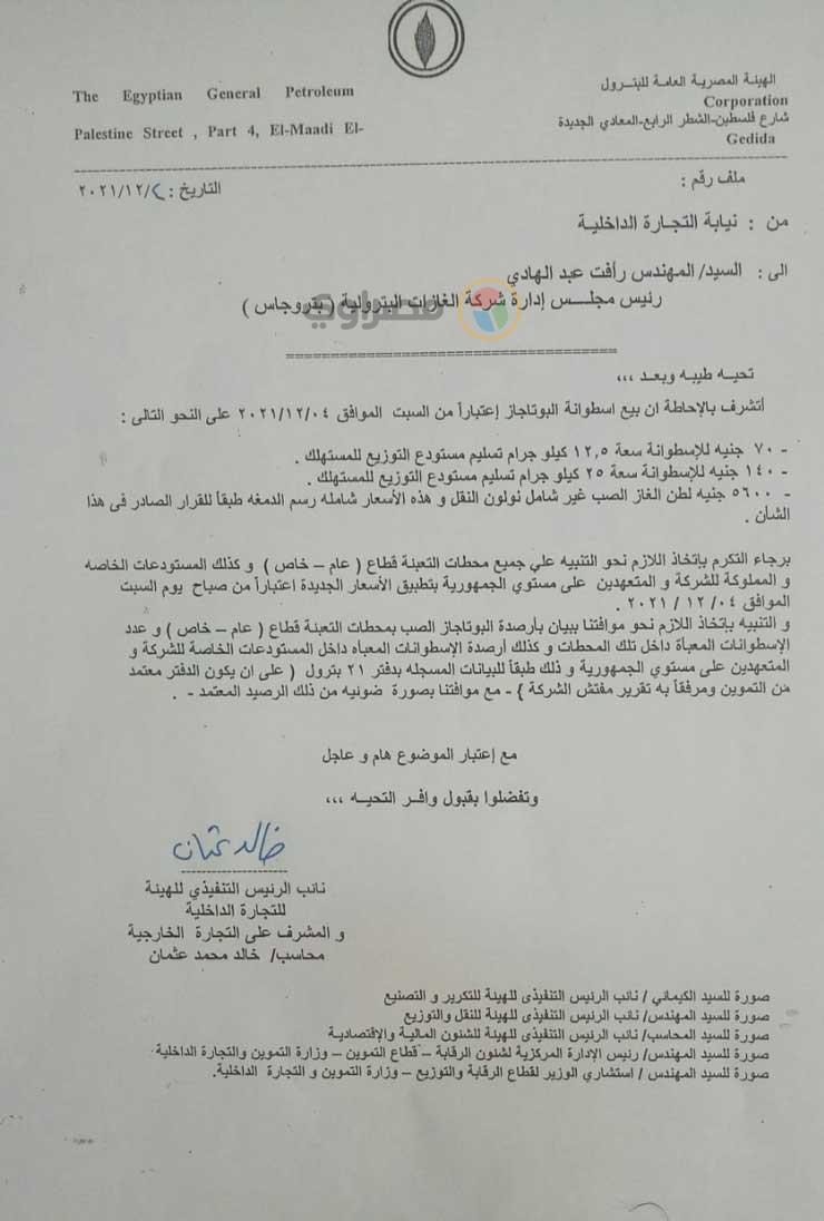 2021_12_4_16_24_23_326